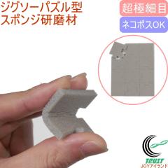 �W�O�\�[�p�Y���^ �X�|���W������ ���ɍז� �l�R�|�X�Ή� ���� ���ꗎ�Ƃ� �V���N ����� �T�r �T�r���Ƃ� �L�b�`�� �؍H�i