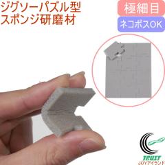 �W�O�\�[�p�Y���^ �X�|���W������ �ɍז� �l�R�|�X�Ή� ���� ���ꗎ�Ƃ� �V���N ����� �T�r �T�r���Ƃ� �L�b�`�� �؍H�i