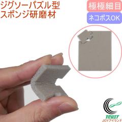 �W�O�\�[�p�Y���^ �X�|���W������ �ɋɍז� �l�R�|�X�Ή� ���� ���ꗎ�Ƃ� �V���N ����� �T�r �T�r���Ƃ� �L�b�`�� �؍H�i