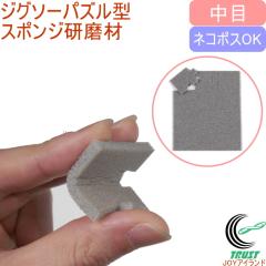 �W�O�\�[�p�Y���^ �X�|���W������ ���� �l�R�|�X�Ή� ���� ���ꗎ�Ƃ� �V���N ����� �T�r �T�r���Ƃ� �L�b�`�� �؍H�i