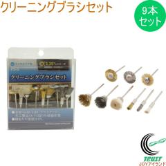 �N���[�j���O�u���V�Z�b�g PS-5 �������� ��2.35mm �d���H�� ��[�H�� �o�� �N���[�j���O �T�r �h�������� �Z�b�g