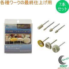 �c���o���t�F���g�o�t�Z�b�g PS-6 �������� ��2.35mm �d���H�� ��[�H�� ���o�� �t�F���g �o�t �d�グ�p �Z�b�g