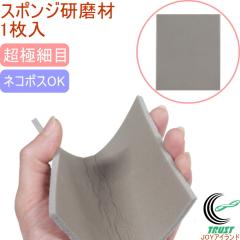 �X�|���W������ ���ɍז� ��1200�`��1500���� 1���� �l�R�|�X�Ή� ���� ���ꗎ�Ƃ� �V���N ����� �T�r �T�r���Ƃ� �L�b�`�� �؍H�i