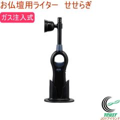 CR���������C�^�[ �����炬   �����d�p ���C�^�[ �K�X������ �Ώ��� ����t�� ����Q��