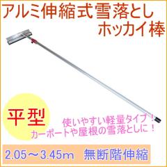 NEW�A���~�L�k���ᗎ�� �z�b�J�C�_ ���^ �iSO-1021�j �� �Ⴉ�� �ᗎ�Ƃ� �ቺ�낵 ���� �J�[�|�[�g �y��