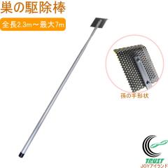 ���̋쏜�_ SU-08 ���{�� �n�` �͂� �I �n�`�̑� �J���X�̑� ���� �쏜 �_ �A���~�� �L�k�� �y�� ��v