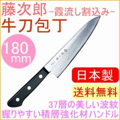 �����Y�@DP�����������@������@180mm�@�iF-332�j�@ �����Y���K�i �������� ���n �L�b�`�� TOJIRO ���{��