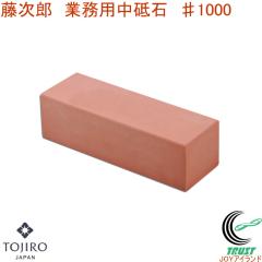 �����Y �Ɩ��p���u�� ��1000 F-453 �������� ���{�� �u�� ���d��p ���� � �u�� �������� �L�b�`���p�i