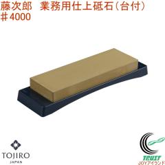 �����Y �Ɩ��p�d��u�� ��t ��4000 F-454 �������� ���{�� �u�� �d��p ���� � �u�� �������� �L�b�`���p�i