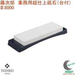 �����Y �Ɩ��p���d��u�� ��t ��8000 F-455 �������� ���{�� �u�� ���d��p ���� � �u�� �������� �L�b�`��