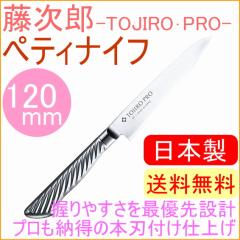 �����Y�v���@DP�R�o���g�����|�����@�y�e�B�i�C�t�@120mm�@�iF-883�j�@ �����Y���K�i �������� ���n �L�b�`�� TOJIRO ���{��