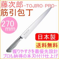 �����Y�v���@DP�R�o���g�����|�����@�؈���@270mm�@�iF-887�j�@ �����Y���K�i �������� ���n �L�b�`�� TOJIRO ���{��