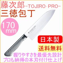 �����Y�v���@DP�R�o���g�����|�����@�O����@170mm�@�iF-895�j�@ �����Y���K�i �������� ���n �L�b�`�� TOJIRO ���{��