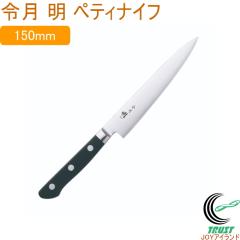 �ߌ� �� �����t�����u�f���o�i�W�E���|��V���[�Y �y�e�B�i�C�t 150mm FC-0102 �������� ���{�� ���n � ���� �y�e�B�i�C�t ����