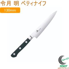 �ߌ� �� �����t�����u�f���o�i�W�E���|��V���[�Y �y�e�B�i�C�t 130mm FC-0121 �������� ���{�� ���n � ���� �y�e�B�i�C�t ����