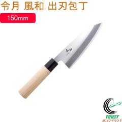 �ߌ� ���a �X�e�����X�n���|�a��V���[�Y �o�n� 150mm FC-0238 �������� ���{�� �Аn � ���� �a� �o�n� ���΂� ��
