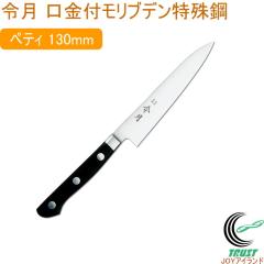 �ߌ� �����t�����u�f������|��V���[�Y �y�e�B�i�C�t 130mm FC-1040 �������� ���n � ���� �y�e�B�i�C�t ����