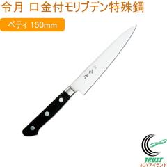 �ߌ� �����t�����u�f������|��V���[�Y �y�e�B�i�C�t 150mm FC-1041 �������� ���n � ���� �y�e�B�i�C�t ����