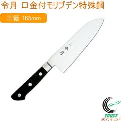 �ߌ� �����t�����u�f������|��V���[�Y �O��� 165mm FC-1051 �������� ���n � ���� �O��� ���\� �{��