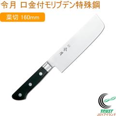 �ߌ� �����t�����u�f������|��V���[�Y �ؐؕ 160mm FC-1052 �������� ���n � ���� �ؐؕ ���� ���