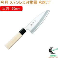 �ߌ� �X�e�����X�n���|�a��V���[�Y �o�n� 150mm FC-1072 �������� �Аn � ���� �a� �o�n� ���΂� ��