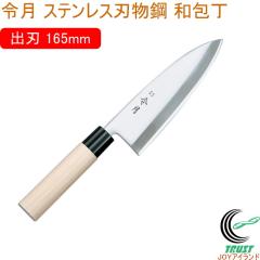 �ߌ� �X�e�����X�n���|�a��V���[�Y �o�n� 165mm FC-1073 �������� �Аn � ���� �a� �o�n� ���΂� ��