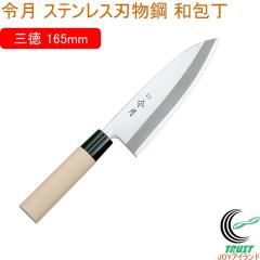 �ߌ� �X�e�����X�n���|�a��V���[�Y �O��� 165mm FC-1080 �������� ���n � ���� �a� �O��� ���΂� ����