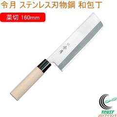 �ߌ� �X�e�����X�n���|�a��V���[�Y �ؐؕ 160mm FC-1081 �������� ���n � ���� �a� �ؐؕ ���� ���