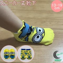 ̎qC jo[T ~jIY Xj[J[ 13-19cm 1 Ki ǂ q LbY \bNX NlR䂤pPbgΉ