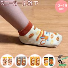 �����̎q���C�� �p���ǂ�ڂ� �X�j�[�J�[�� 13-19cm 1�� ���K�i �l�R�|�X�Ή� ���� �L�b�Y �\�b�N�X �C�� �j�̎q ���̎q ���� fukusuke 