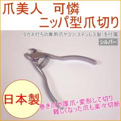 �ܔ��l �� �j�b�p�^�ܐ؂� �V���o�[ ���{�� �j�b�p�[ �M�Ԓb�� �����