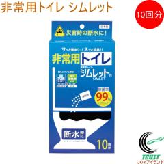 ���p�g�C���R�ےE�L �V�����b�g 10�� SMK-10 ���{�� �h�Зp�i �h�� �ЊQ ���p �A�E�g�h�A �a�� ��� �S�g�E