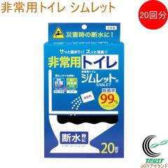 ���p�g�C���R�ےE�L �V�����b�g 20�� SMK-20 ���{�� �h�Зp�i �h�� �ЊQ ���p �A�E�g�h�A �a�� ��� �S�g�E
