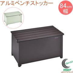 �A���~�x���`�X�g�b�J�[ 84cm�� �싞����t�\�^�C�v ABS-84P �������� ���[�� ���u ���[ �x�����_