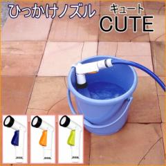 �Ђ������m�Y�� CUTE �iHNC-S5T�j �ƒ�؉� �� �V�����[�w�b�h �z�[�X���[�� ������� �����^�b�` �U�� �����