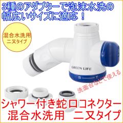 �V�����[�t���֌��R�l�N�^�[ ���������p �񖔃^�C�v �iSJC-03�j �ƒ�؉� �_�� �� ��� �|�� ����֌� �U�� ����� �z�[�X