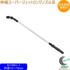 �L�k�X�[�p�[�W�F�b�g�����O�m�Y��3 SJN-163SL ���| �K�[�f�� �K�[�f�j���O �ƒ�؉� �ƒ�_�� �_�� ��� �|�� ��� �U�� �z�[�X �Ԍ� �O