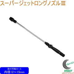 �X�[�p�[�W�F�b�g�����O�m�Y��3 SJN-78SL ���| �K�[�f�� �K�[�f�j���O �ƒ�؉� �ƒ�_�� �_�� ��� �|�� ��� �U�� �z�[�X �Ԍ� �O�� ��