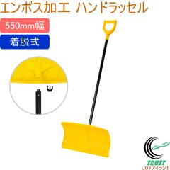 �G���{�X���H �n���h���b�Z��550 �C�G���[ ���E�� �� �Ⴉ�� ���� ����p�i �X�R�b�v �V���x�� �V���x�� �|���X�R ���b�Z��