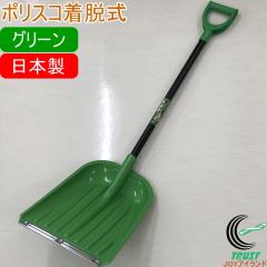 �|���G�`������ �|���X�R�b�v �O���[�� �������� �� �Ⴉ�� ���� ����p�i �X�R�b�v �V���x�� �V���x�� �|���X�R