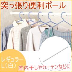 �˂ς�֗��|�[���@���M�����[�@L�@���@�iNSW-11�j�@ ��������[ �N���[�[�b�g���[ ���[ �ߗރn���K�[ ���� �ߗ� ��