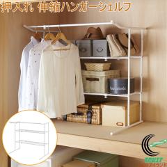 ������L�k�n���K�[�V�F���t�@�iOHW-40�j�@ ��������[ �N���[�[�b�g���[ ���[ ������n���K�[ �ߗރn���K�[ �n���K�[