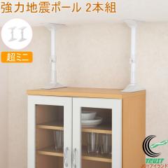 ���͒n�k�|�[���@���~�j�@�iREQ-22�j�@ �˂�����_ �]�|�h�~�_ �ϐk �Ƌ�]�|�h�~ �Ƌ�]�|�h�~�L�k�_ ���ς�_ �{�I �Ƌ�Œ� �h�� ��