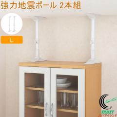 ���͒n�k�|�[���@L�@�iREQ-50�j�@ �˂�����_ �]�|�h�~�_ �ϐk �Ƌ�]�|�h�~ �Ƌ�]�|�h�~�L�k�_ ���ς�_ �{�I �Ƌ�Œ� �h�� �ЊQ �n