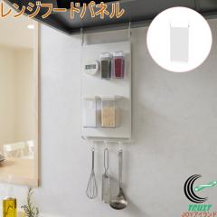 �����W�t�[�h�p�l��  �}�b�g�z���C�g SPL-10WH �p�l�� �}�O�l�b�g���[ �L�b�`�� ���[ �}�O�l�b�g�t�b�N�t�� ���� ������� ������ �����W