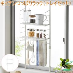 �L�b�`�����ς胉�b�N �g���C�Z�b�g �}�b�g�z���C�g SPL-2WH �ȈՎ� ���� �|�[�����b�N �L�b�`�����b�N ���b�N �I ���[ ������� ����