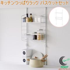 �L�b�`�����ς胉�b�N �o�X�P�b�g�Z�b�g �}�b�g�z���C�g SPL-4WH �������� �ȈՎ� ���� �|�[�����b�N �L�b�`�����b�N ���b�N �I �}�b�g