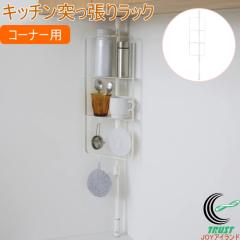 �L�b�`�����ς胉�b�N  �R�[�i�[�p �}�b�g�z���C�g SPL-6WH �ȈՎ� ���� �X�`�[�����b�N �L�b�`�����b�N ���b�N �I ���[ �}�O�l�b�g�t