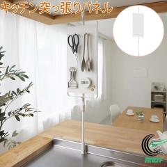 �L�b�`�����ς�p�l��  �}�b�g�z���C�g SPL-7WH �ȈՎ� ���� �X�`�[���p�l�� �}�O�l�b�g���[ �L�b�`�� ���[ �}�O�l�b�g�t�b�N�t�� ����