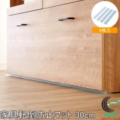 �Ƌ�]�|�h�~�}�b�g 30cm 4���� UEQ-304 ���{�� �h�Зp�i �h�Б΍� �h�ЃO�b�Y �h�� �ЊQ �n�k �n�k�΍� �]�|�h�~ �Y���h�~ �Ƌ� �^���X 